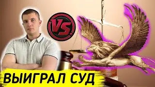 Тяньши проиграло суд. Эпичное поражение МЛМ-щиков. Разгром в судебном заседании.