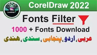 Aarabic Urdu Fonts Filter and download in Corel Draw 2022 tutorial by, Amjad Graphics