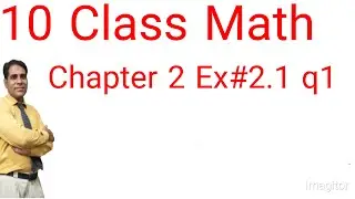 10th class Math chapter 2 Exercise 2.1 question no. 1