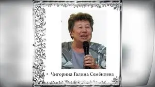 В память об ушедших учителях...