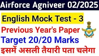 Airforce Agniveer English Mock test For Group X and Y Science And Other Than Science Practice Set 3