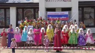 Всероссийская акция 