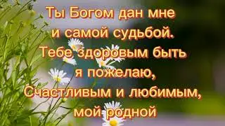 С Днем Сыновей 22 ноября . Красивое Поздравление С Днем Сыновей . Открытка День Сыновей