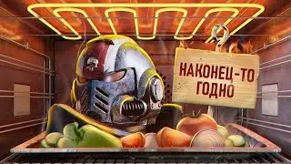 С ПЫЛУ С ЖАРУ: WARHAMMER 40 000: SPACE MARINE 2