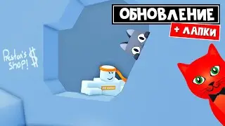 ОБНОВЛЕНИЕ и СЕКРЕТ ПРЕСТОНА в ПЕТ СИМУЛЯТОР 99 роблокс | Pet Simulator 99 roblox | Новый HUGE