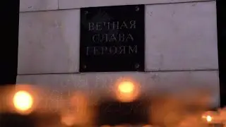 22 июня Всероссийская акция "Свеча памяти".