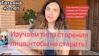 Какая ты? Расскажи.