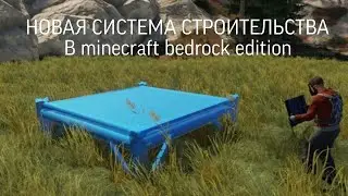 НОВАЯ СИСТЕМА СТРОИТЕЛЬСТВА , ДЛЯ СЕРВЕРА Rust fan