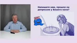 Вальдоксан для мозга или для кала?