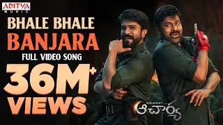 Bhale Bhale Banjara Full Video Song - Acharya | Megastar Chiranjeevi, Ram Charan | Mani Sharma