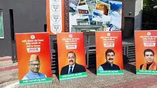 Home minister Amit Shah to launch BJP manifesto for J&K assembly polls