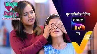 NEW! Wagle Ki Duniya | Ep 959 | 26 April 2024 | Teaser